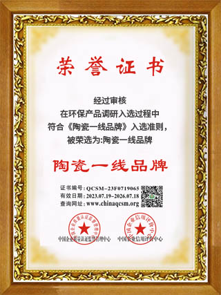 金特陶陶瓷 | 高品质艺术陶瓷·全屋定制专家·东方美学传承